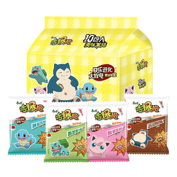 香爆脆x宝可梦方便面袋面速食干吃面休闲零食 【尝鲜】4口味组合10
