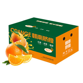 赣南脐橙5kg含箱单果90100g橙子生鲜水果江西赣州甜脐橙当季鲜脐橙