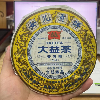 正品干仓2011年大益女儿贡 200克生茶饼茶 茶叶云南古树普洱茶