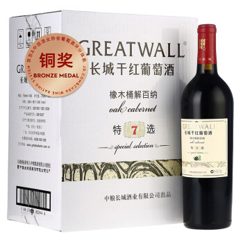 长城 特选7年橡木桶解百纳干红葡萄酒 750ml*6瓶 整箱装 中粮出品