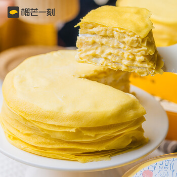 榴芒一刻榴莲千层蛋糕8英寸生日蛋糕西式烘焙蛋糕下午茶甜点745g个68