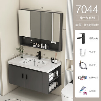 莎陶实木浴室柜组合侧边置物格卫生间洗漱台陶瓷一体盆免漆板浴室镜柜