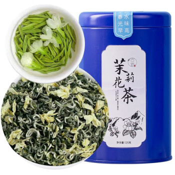 古路贡茶茉莉花茶2023年新茶绿茶特级浓香型花草茶叶散装125g*2罐