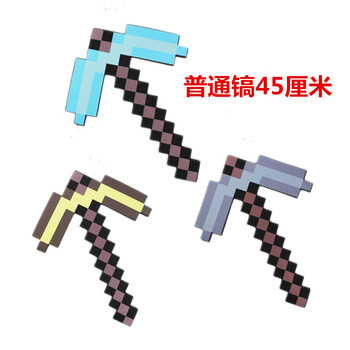 我的世界游戏minecraft泡沫模型男孩玩具3选1 图片价格品牌报价 京东