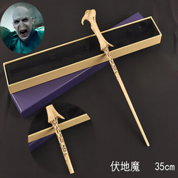 魔杖笔霍格沃兹学院魔棒施展咒术赫敏金属芯家居收藏礼物礼品 伏地魔