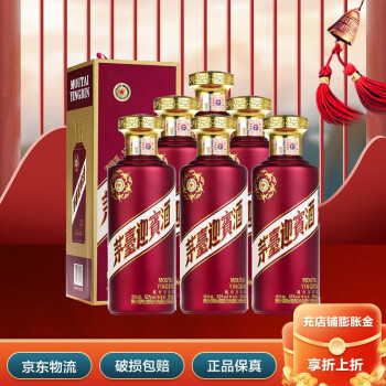 白酒 整箱裝 酒仙網【圖片 價格 品牌 報價】-京東