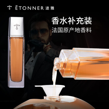 途雅香水补充液琥珀男士30ml 途雅 Etonner 汽车香水补充液车用车载香水添加装法国原产地香精香料天然 除异味琥珀男士30ml 行情报价价格评测 京东