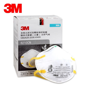 3M 8210CN 头戴式工业N95防尘防雾霾口罩 20个/盒 现货