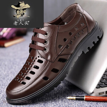 lrt老人头皮凉鞋男士2023新款商务正装包头皮鞋透气镂空中年休闲爸爸
