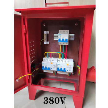 工地箱移動箱臨時防爆插座三級配電箱一機一閘漏電戶外220v/380v 紅色