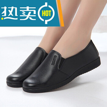 【 耐磨劳保鞋】厨王厨师防滑鞋 女鞋鞋防水防油厨房工作橡胶鞋软底