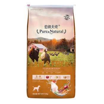 伯纳天纯 (Pure&Natural)狗粮 全犬通用中大型小型犬主粮 无谷生鲜农场派对(鸡肉+鸭肉+火鸡肉)12kg