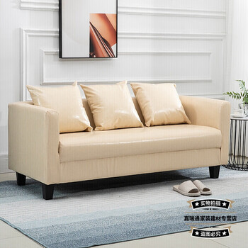 米囹简易双人沙发小户型公寓出租房卧室阳台服装店两人三人皮质沙发椅