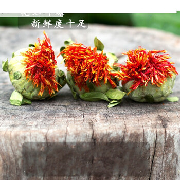 宜享健康 西域天然藏红花 成朵红花朵红花果500养生花茶 草红花泡水喝