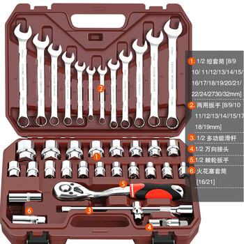 银龙岛修车工具箱套筒套装汽修汽保棘轮扳手组合工具汽车修理五金工具37件套 图片价格品牌报价 京东