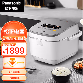 使用后吐槽：松下电饭煲SR-HTL155媒体质量评测，入手解密评测真相 ！