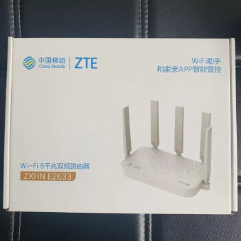 tlxt中兴wifi6路由器ax3000pro千兆端口无线家用穿墙e2633巡天移动版