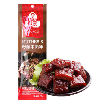 母亲 休闲食品 肉干肉脯 零食 牛肉干 牛肉棒黑胡椒味72g