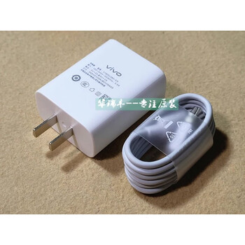 适用于vivoy77e充电线原装充电器y33s数据线y52s快充18w闪充y55s充电