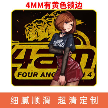 vaxee垫电竞游戏超大号加厚锁边fps灰狗csgo吃鸡定制qck桌4am娘化320x