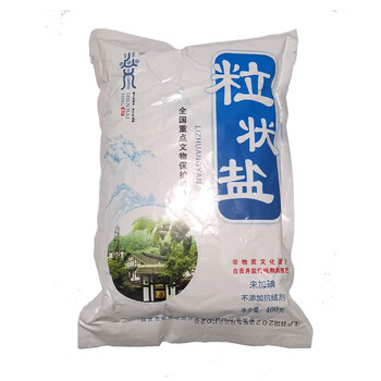 现货当天发自贡井盐燊海井手工盐粗盐不含抗结剂泡菜盐腌制盐加碘盐不