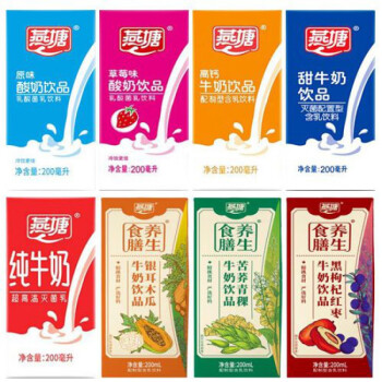燕塘牛奶红枣枸杞200ml12盒草莓原味酸奶纯牛奶甜牛奶整箱装自选口味