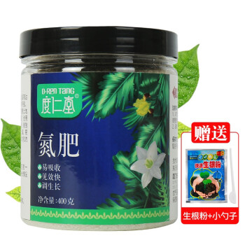 硫酸亚铁花肥料铁肥养花肥料盆栽通用种花用室内花肥叶面肥氮磷钾 见效快调生长 氮肥 图片价格品牌报价 京东