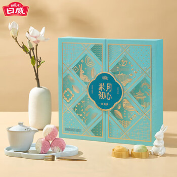 日威月美满月饼650g礼盒港式奶黄冰沙玫瑰绿茶多口味团购送礼佳品