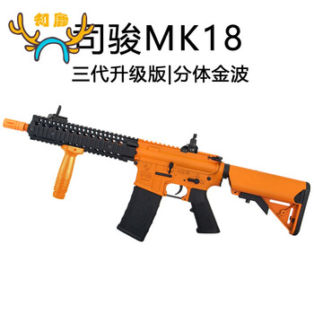 司骏mk18空挂联动回膛三代m4cqb玩具枪m416模型男孩子枪定制 金骨版