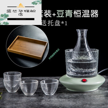 新款5bsc日式清酒温酒器锤纹玻璃酒具家用温酒壶白酒杯套装烫酒醒酒器温酒器套装 豆青恒温器 图片价格品牌报价 京东