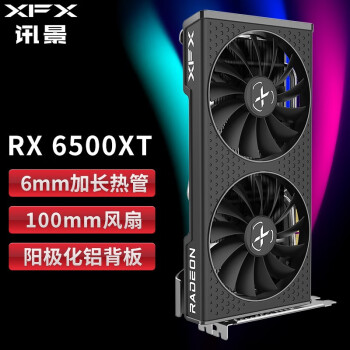 讯景（XFX） AMD Radeon RX 6500 XT 4GB 黑狼/海外版 电脑游戏独立显卡 RX 6500XT黑狼
