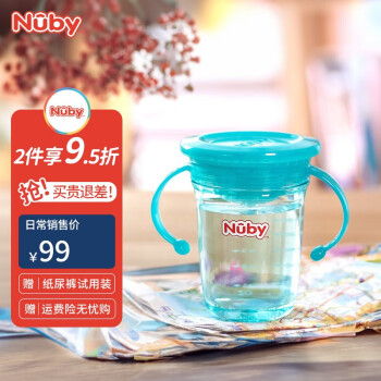 努比（Nuby）宝宝喝水杯带手柄360度吮吸魔术学饮杯啜饮杯嘬口敞口杯带防尘盖 带刻度-蓝色-240ML
