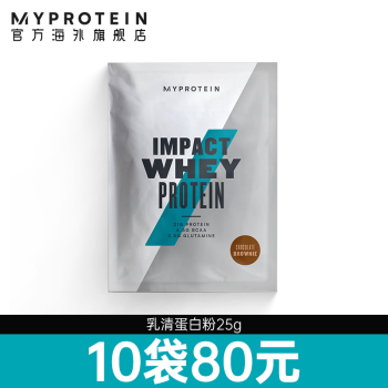 10袋80元 25g熊猫myprotein熊口乳清蛋白粉健身男女蛋白质粉营养粉抹茶拿铁味 图片价格品牌报价 京东