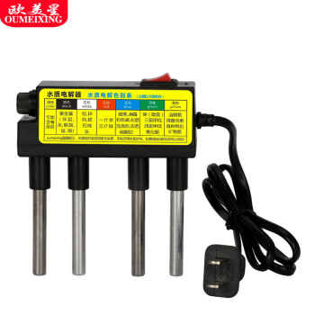 欧美星自来水质检测器水质电解器工具分析电解仪净水器水质测试检测仪器 水质电解器+皮包