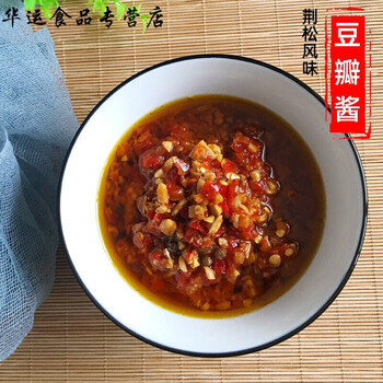 湖北松滋特产农家手工自制风味豆瓣酱2斤半年货