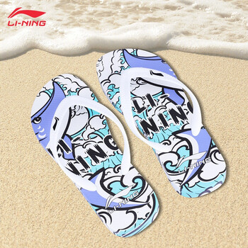 李宁lining拖鞋人字拖男夏季外穿户外运动拖鞋时尚休闲鞋居家洗澡防滑