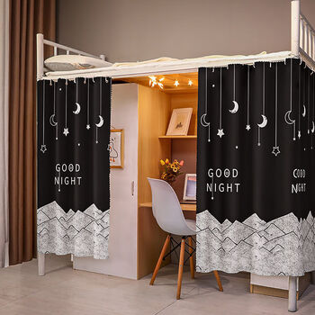学生寝室桌帘上下铺宿舍遮挡帘床围宿舍好物下铺帘子女山月高115m1片