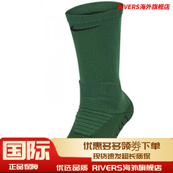 nike男女通用nikevaporcrew足球袜绿色s