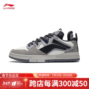 
李宁男鞋休闲鞋2022新品惟吾PRO特别故事版本舒适软弹滑板文化鞋 圆月灰/米白色/黑色-3 41