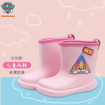 汪汪队立大功儿童雨鞋男女童雨靴宝宝小学生幼儿园中筒水鞋卡通PW2256粉色160