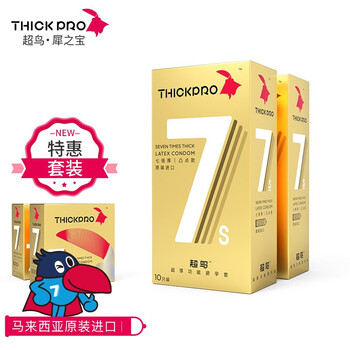 超鸟犀之宝thickpro超厚套颗粒加厚安全套润滑凸点量贩装礼盒7倍凸点
