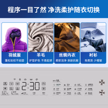 网友爆料:松下XQG100-L169洗衣机体验分享，冤枉钱千万别乱花