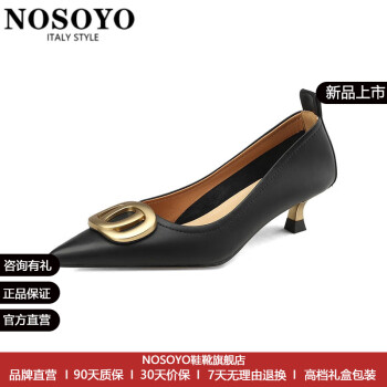 NOSOYO奢侈高档品牌柔软猪皮中跟鞋春季新款金属扣件单鞋女小细跟尖头鞋 黑色 36