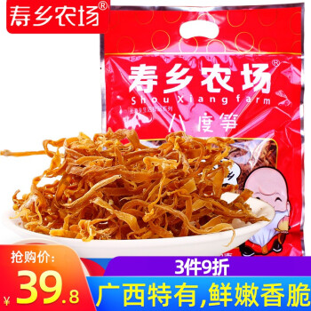 寿乡农场（SHOU XIANG FARM） 竹笋干广西特产笋丝干货农家广西特产竹笋礼品 新货300g/袋