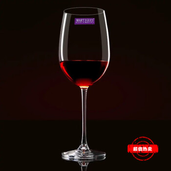 MARTIGUES红酒杯网红6只套装家用冷切口高脚杯 水晶玻璃红酒杯葡萄酒杯套装 350ml白酒杯单只