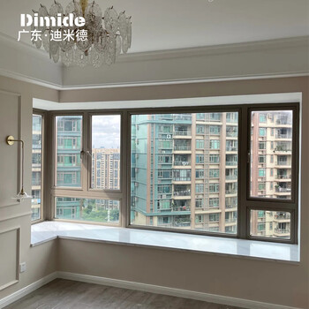 迪米德断桥铝系统门窗内开内倒铝合金平开隔音门窗封阳台定制做
