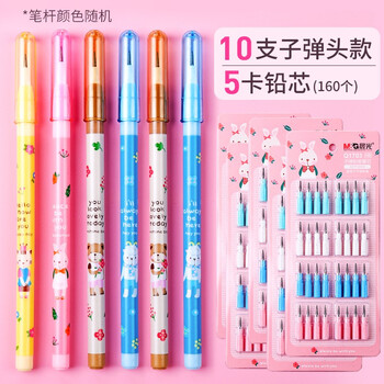 晨光下蛋笔小学生免削铅笔可换芯hb子弹头儿童学生用自动笔导弹笔考试