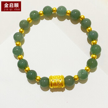 金启顺999足金福字转运珠黄金手链翡翠手串招财纯金手链送妈妈母亲节