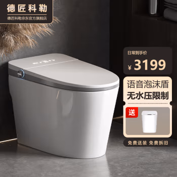 评测:德匠科勒Q39智能马桶值不值的买？评测真实情况！