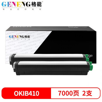 格能适用OKIB410DN/B411粉盒B430DN打印机MB460硒鼓B412DN墨盒B432DN 粉盒2支